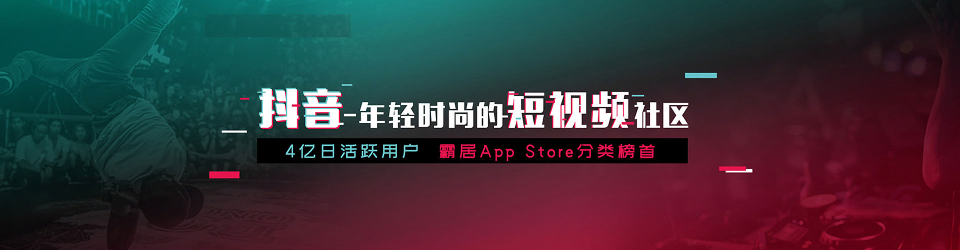 浑源信息流优化师